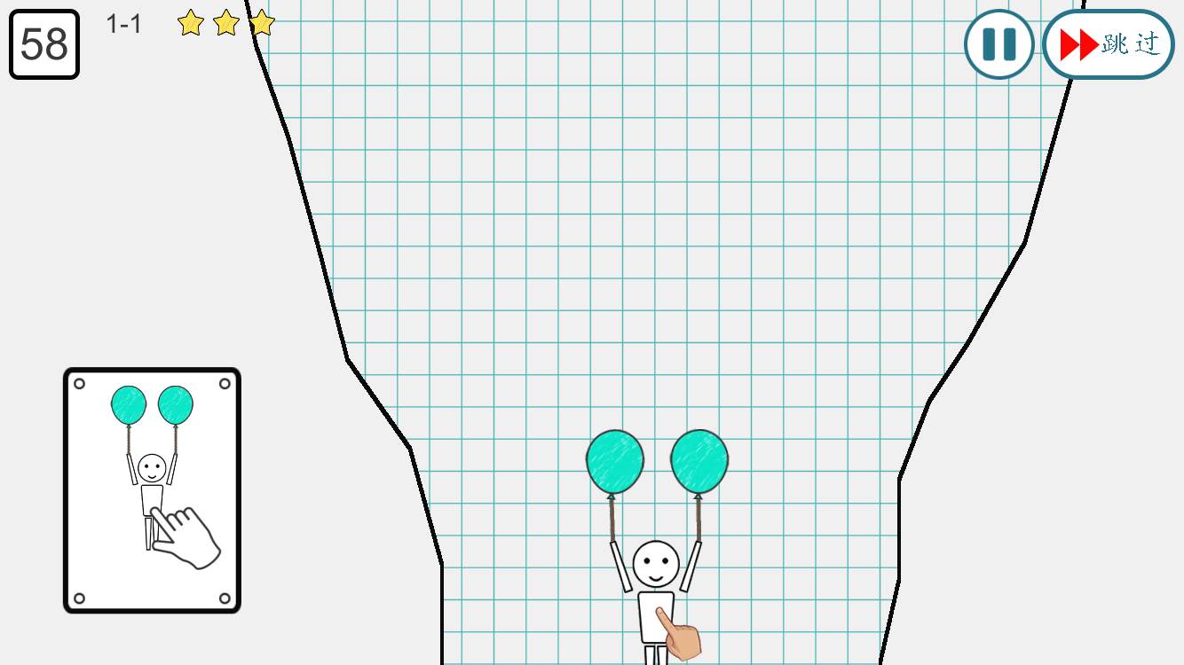 气球英雄大冒险