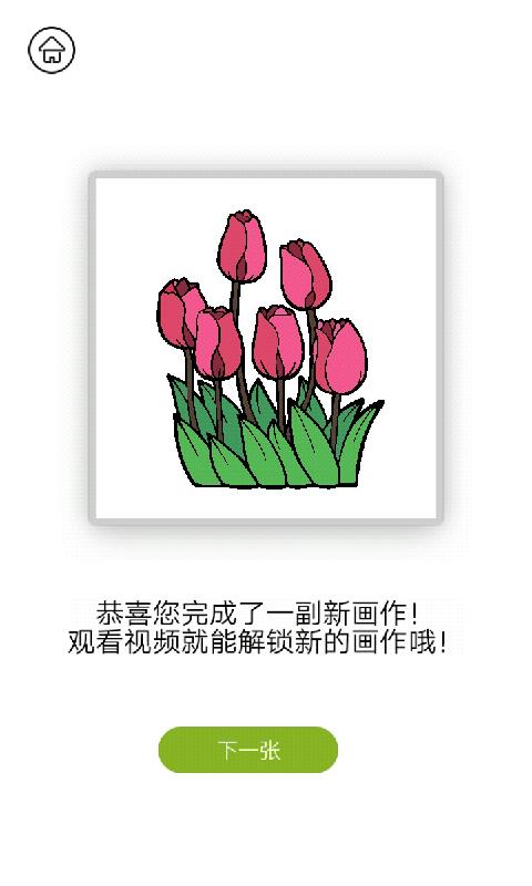 我的迷你小宝宝