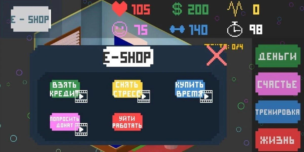 游戏开发大亨 游戏开发大亨