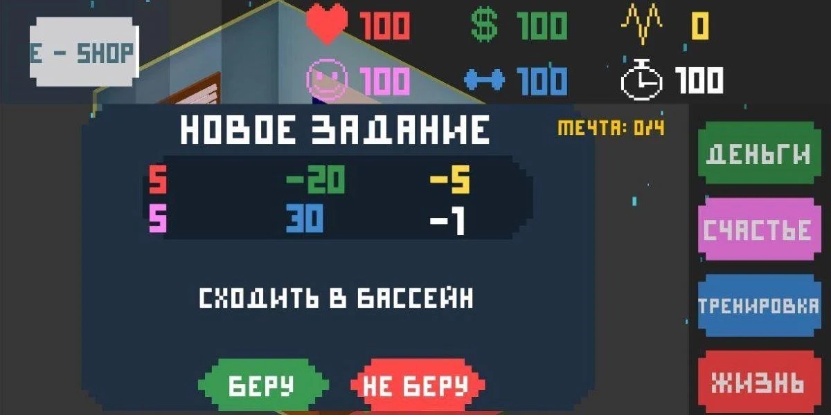 游戏开发大亨 游戏开发大亨