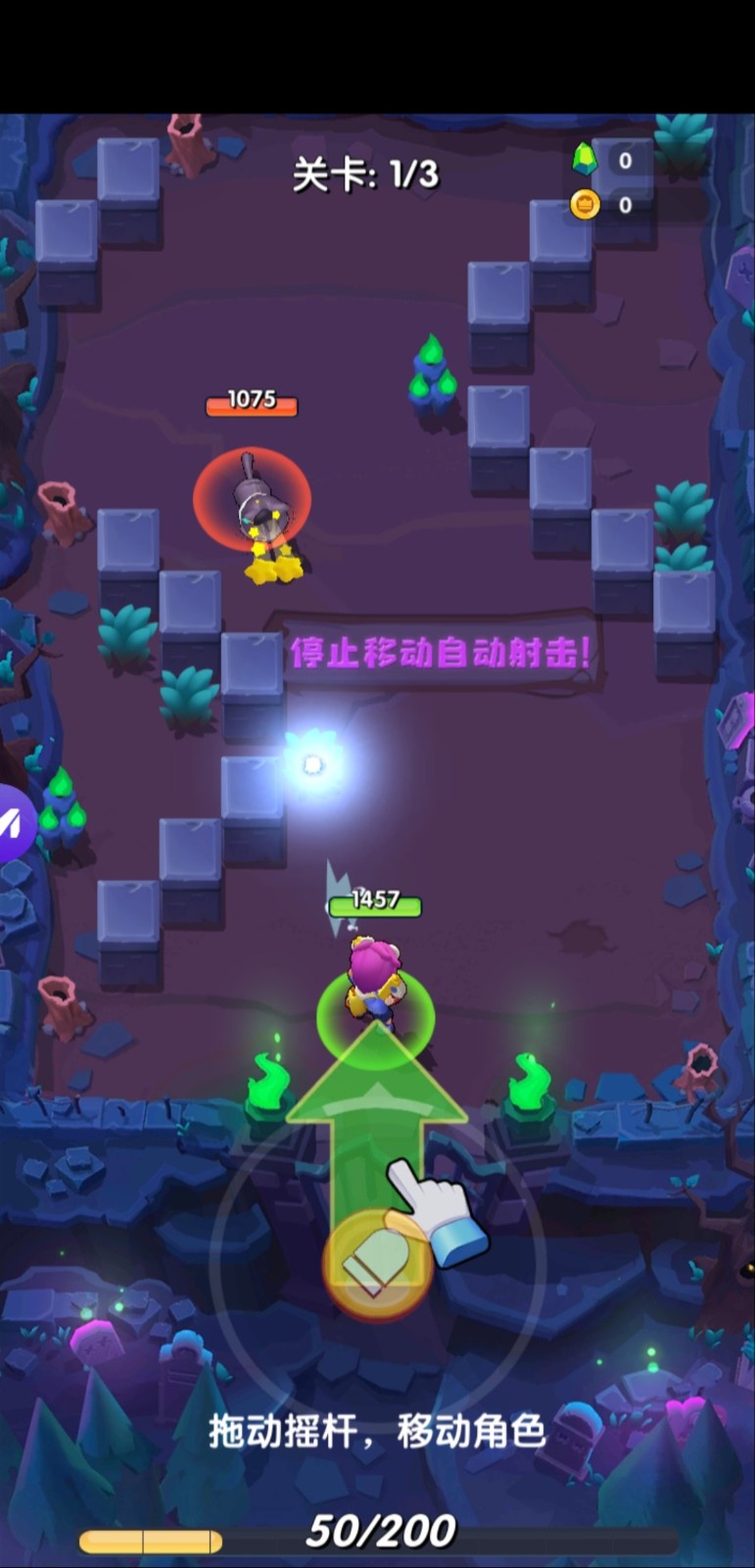 超级弹射 超级弹射