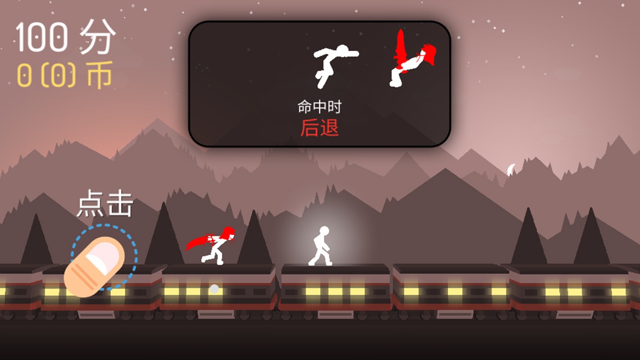 决战火柴人2021：逆境求生