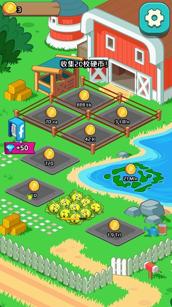 农场点击 农场点击