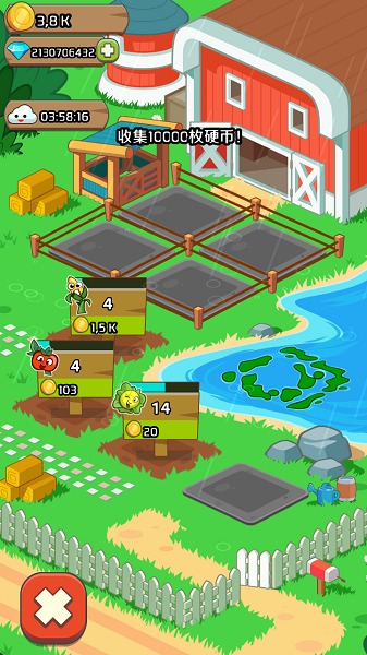 农场点击 农场点击