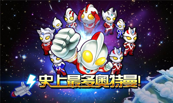 奥特曼大战小怪兽 奥特曼大战小怪兽