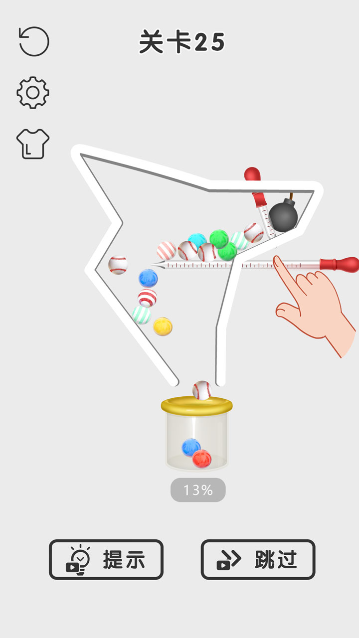 拉针我最牛 拉针我最牛