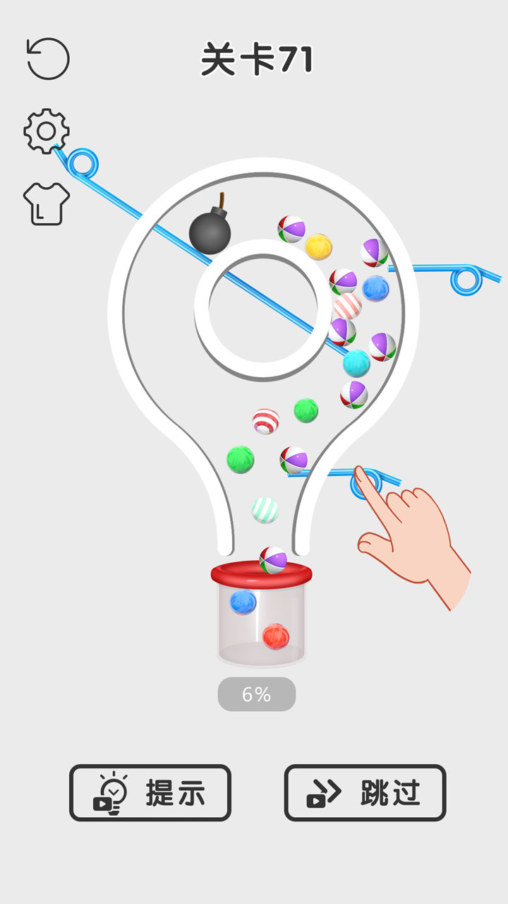拉针我最牛 拉针我最牛