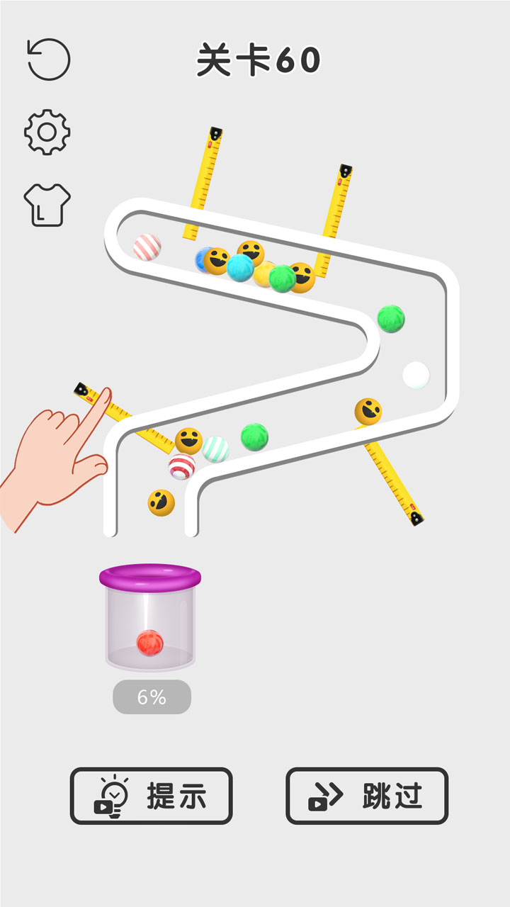 拉针我最牛 拉针我最牛