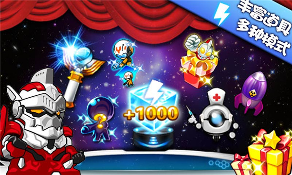 奥特曼大战小怪兽 奥特曼大战小怪兽