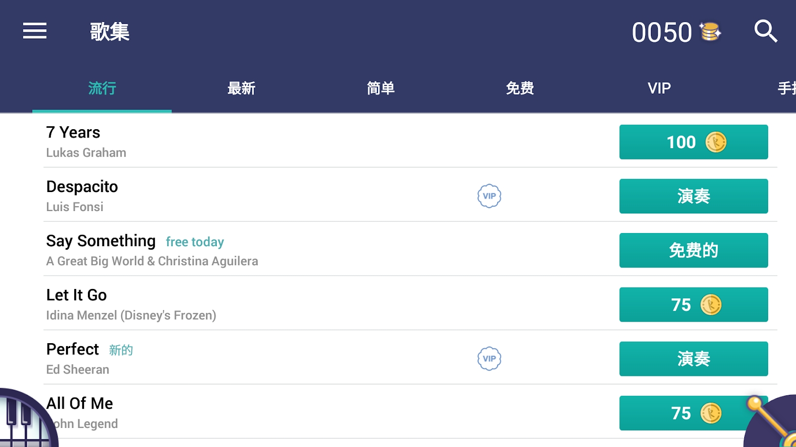 钢琴模拟器 钢琴模拟器