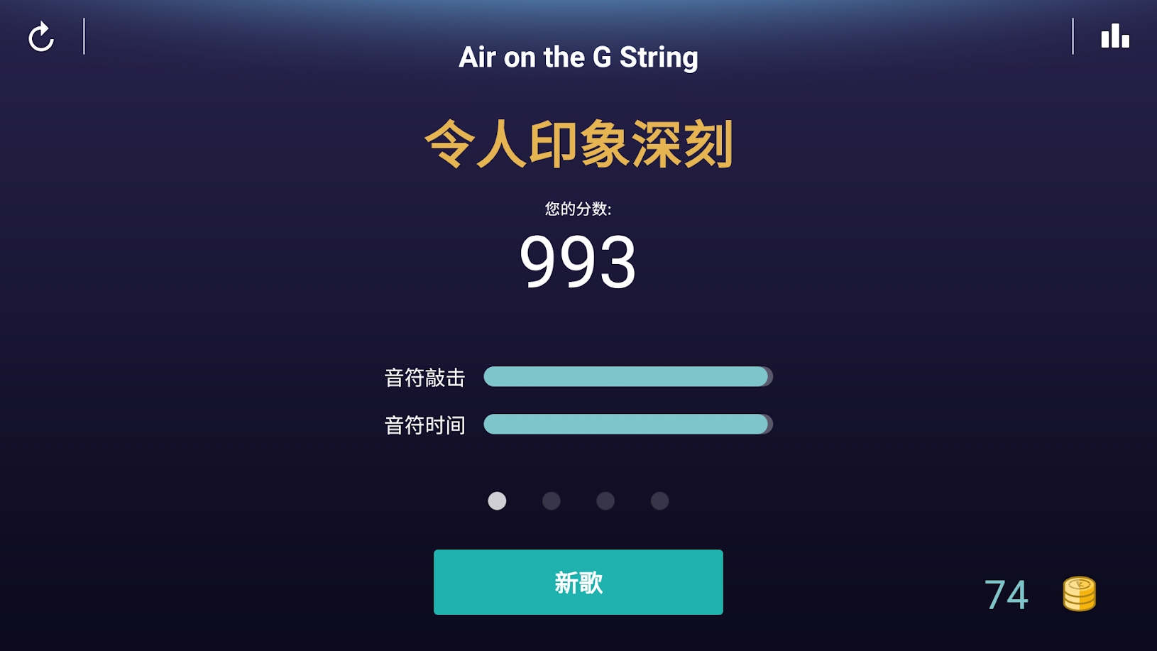 钢琴模拟器 钢琴模拟器
