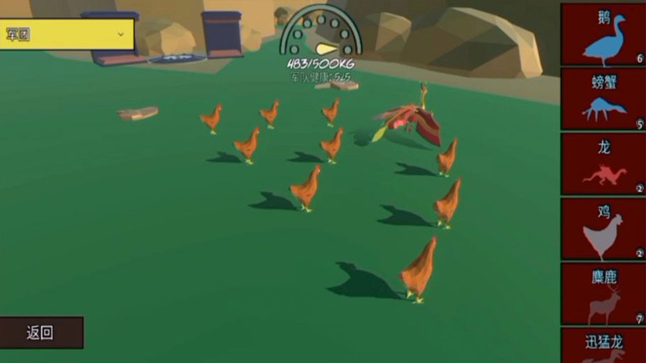 动物融合模拟器 动物融合模拟器