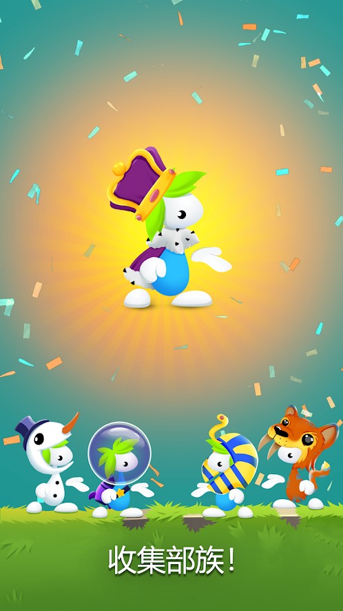 旅鼠：益智冒险