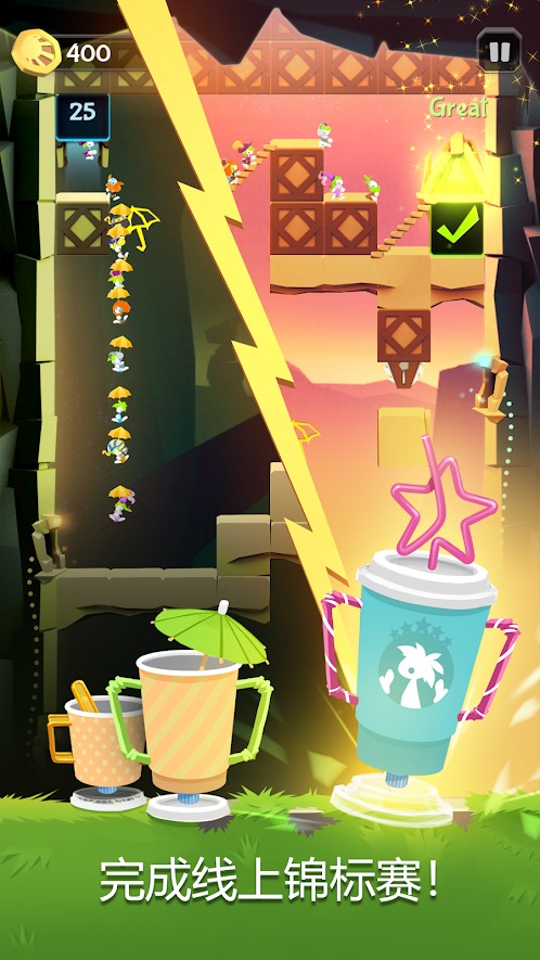 旅鼠：益智冒险