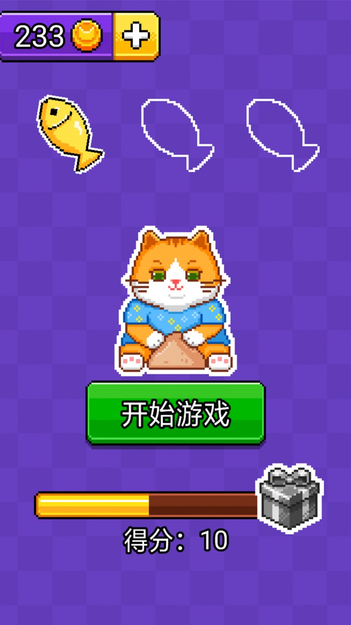 猫咪积木