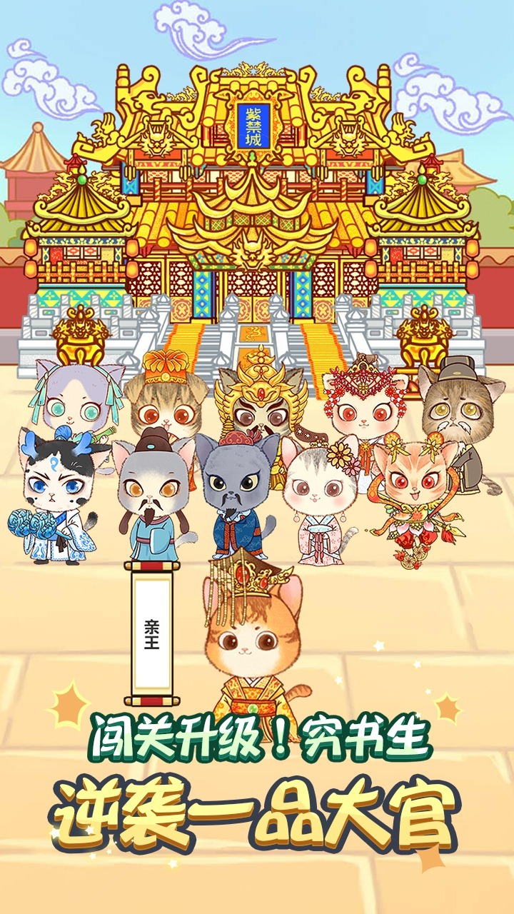 单词王者 单词王者