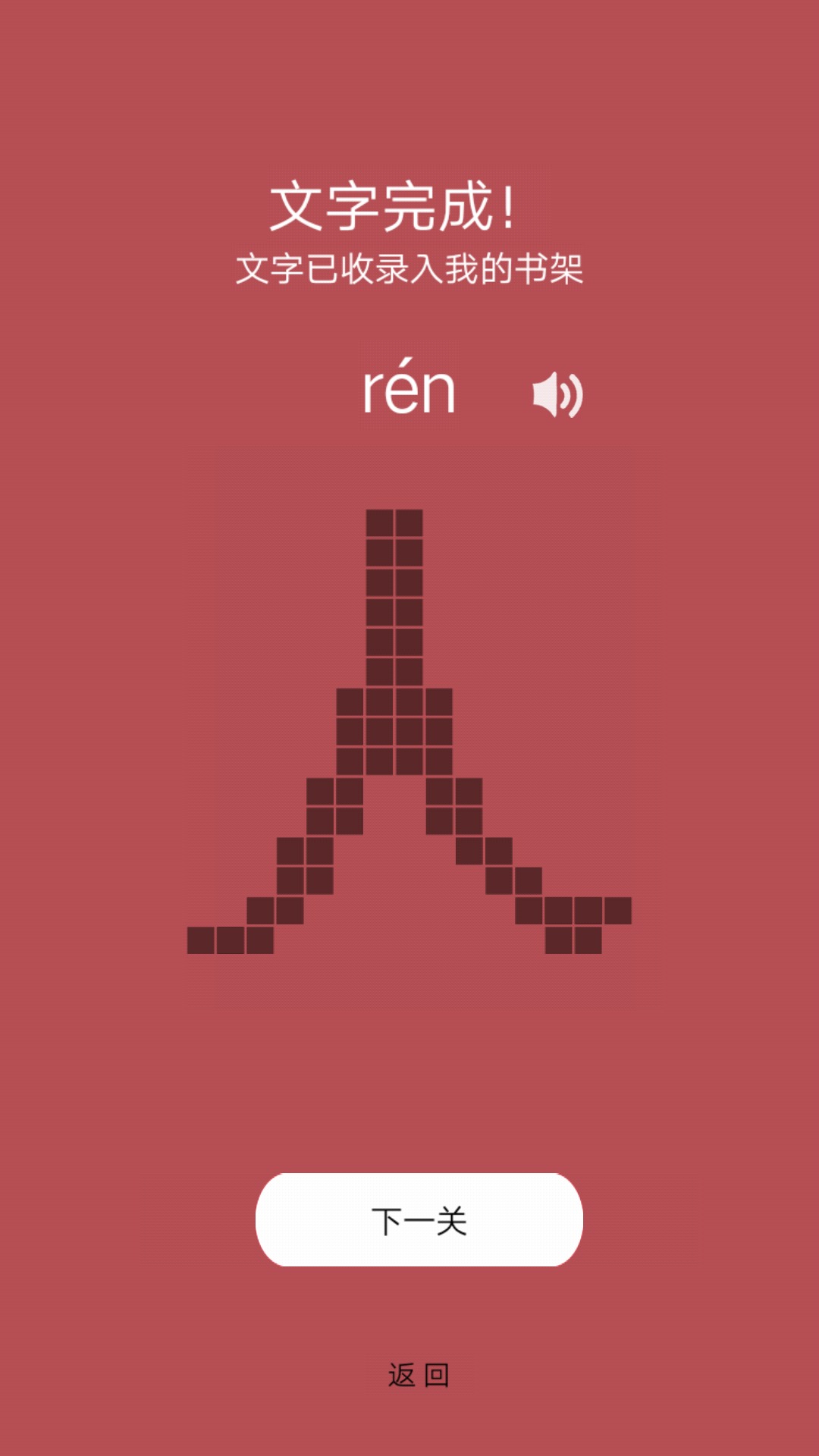 数织大师 数织大师