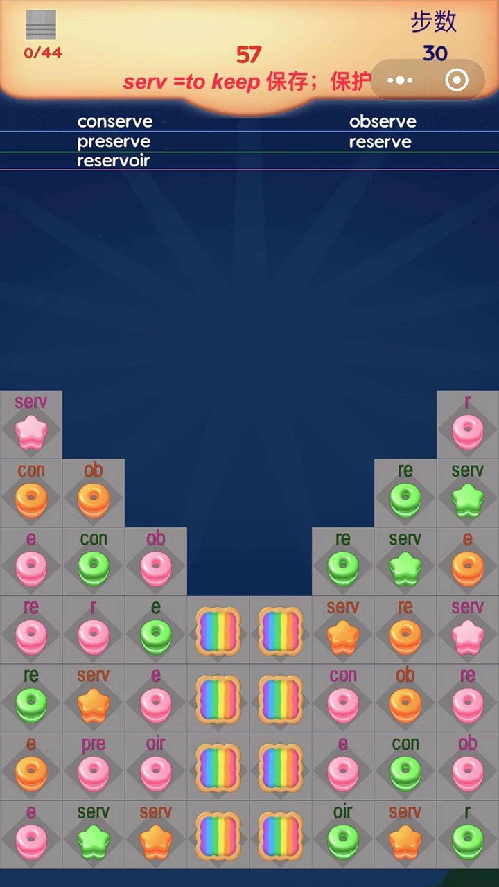 甜蜜英语消消乐