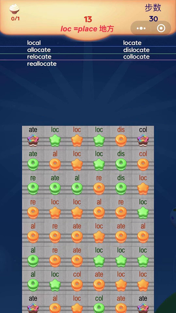 甜蜜英语消消乐