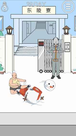 我进不去宿舍了 我进不去宿舍了