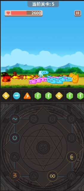 指尖小魔女 指尖小魔女