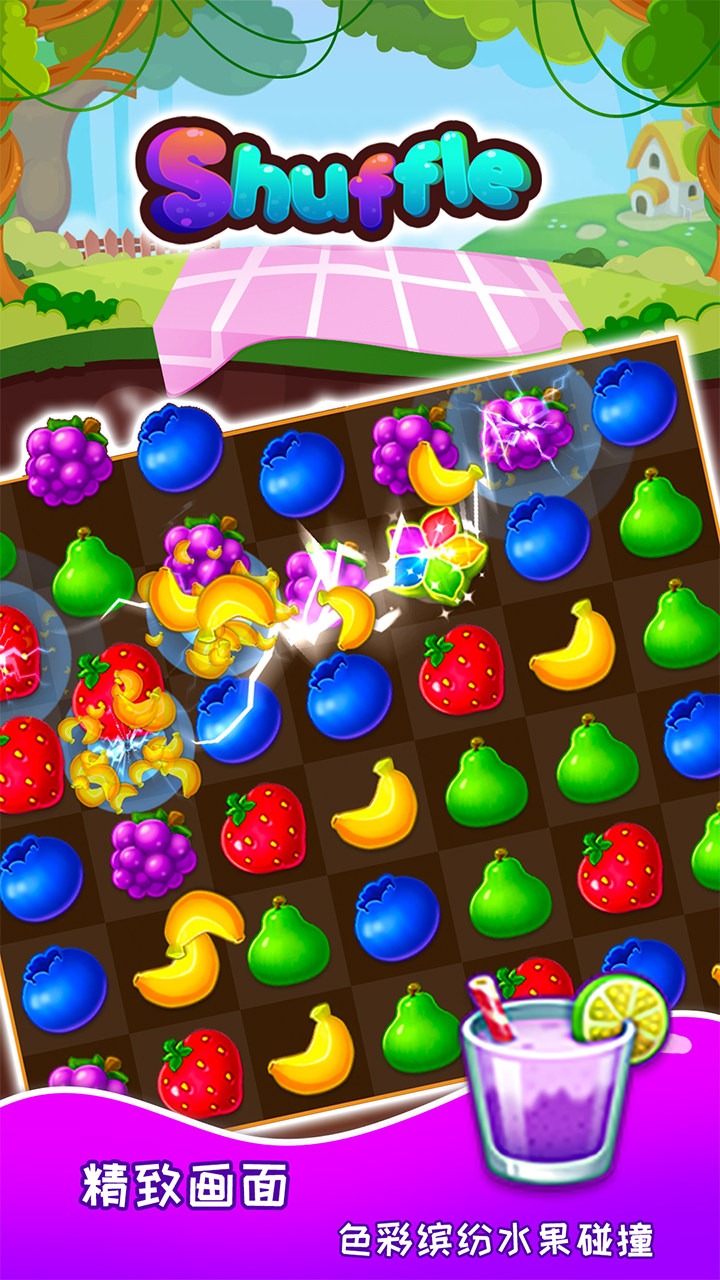 萌宠消消消 萌宠消消消