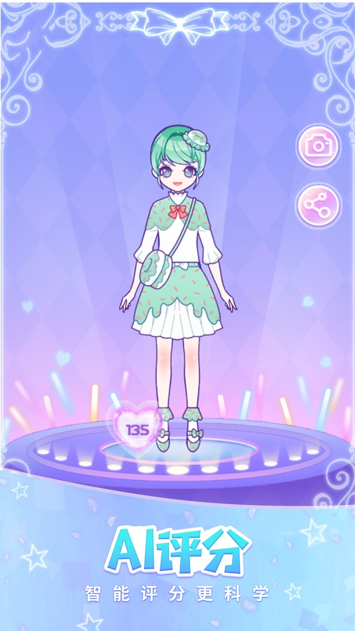 装扮美少女 装扮美少女