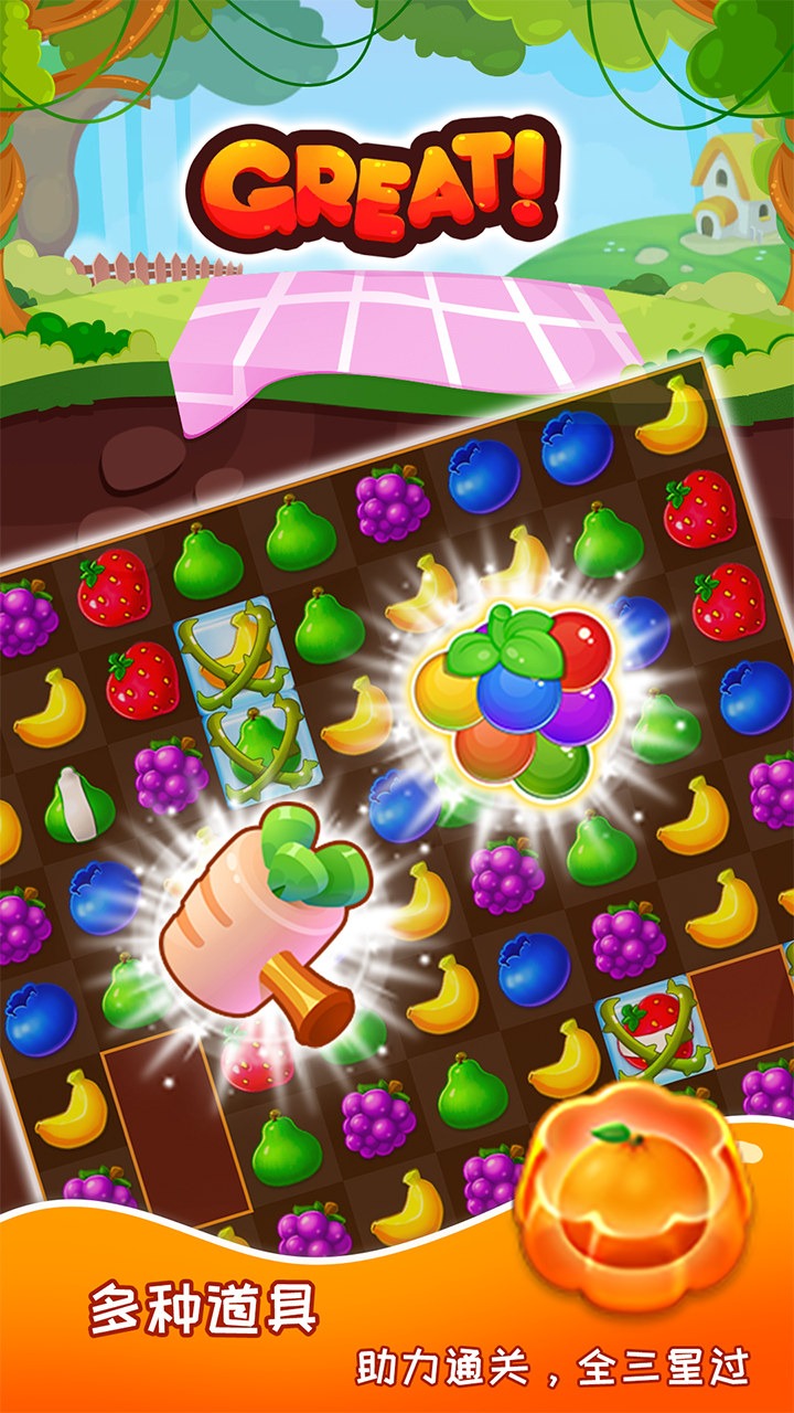 萌宠消消消 萌宠消消消