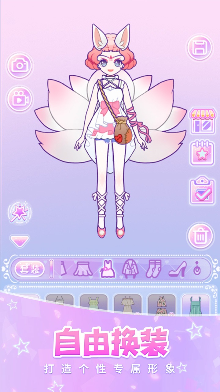 装扮美少女 装扮美少女