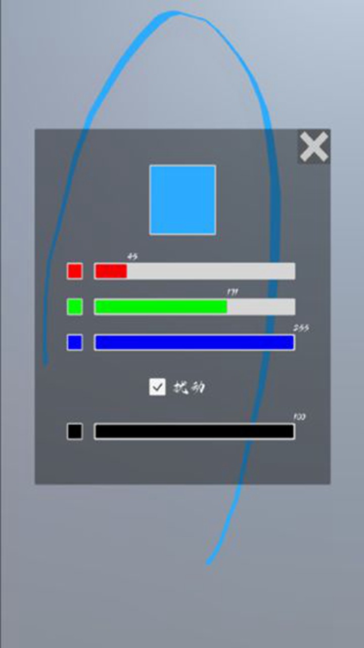 不是游戏-刀光剑影模拟器