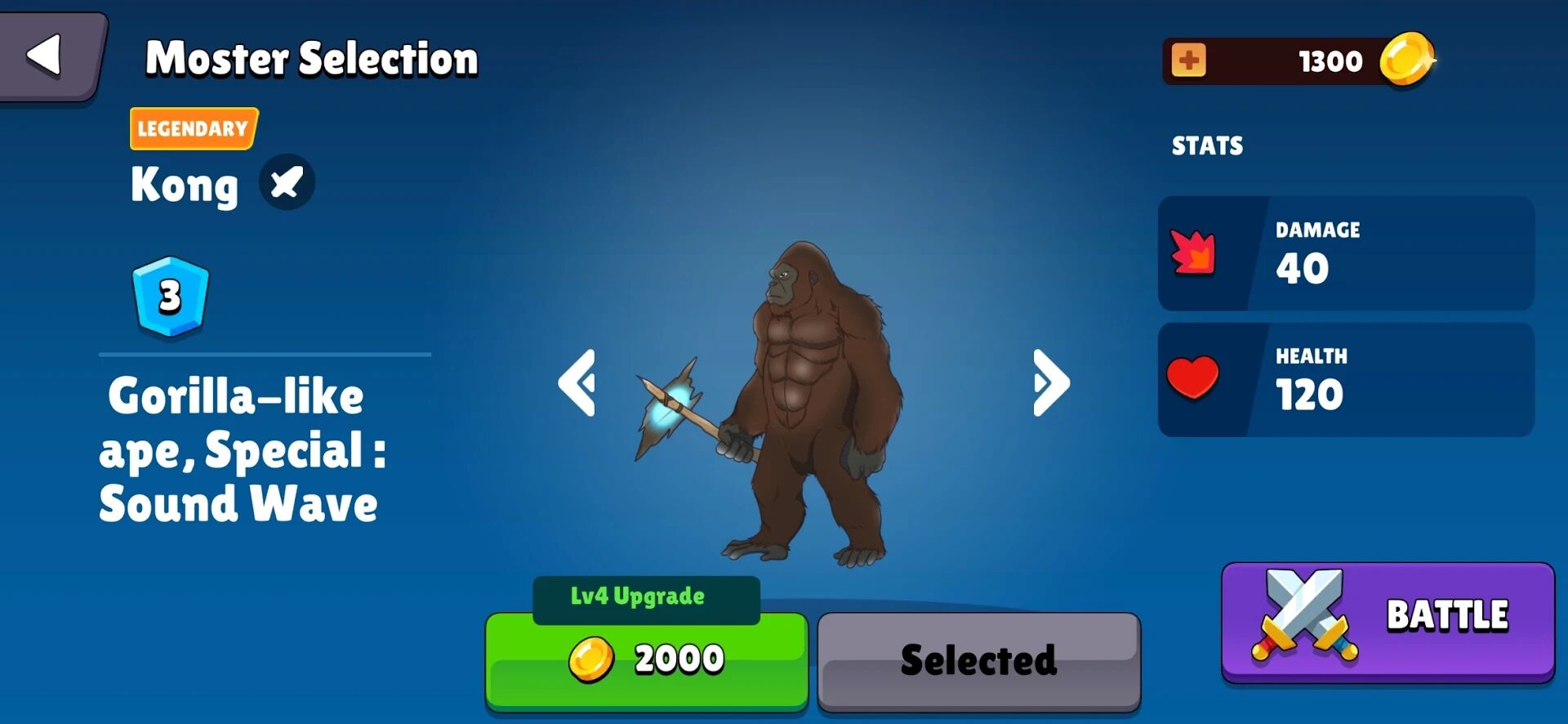 哥斯拉vs金刚：联盟