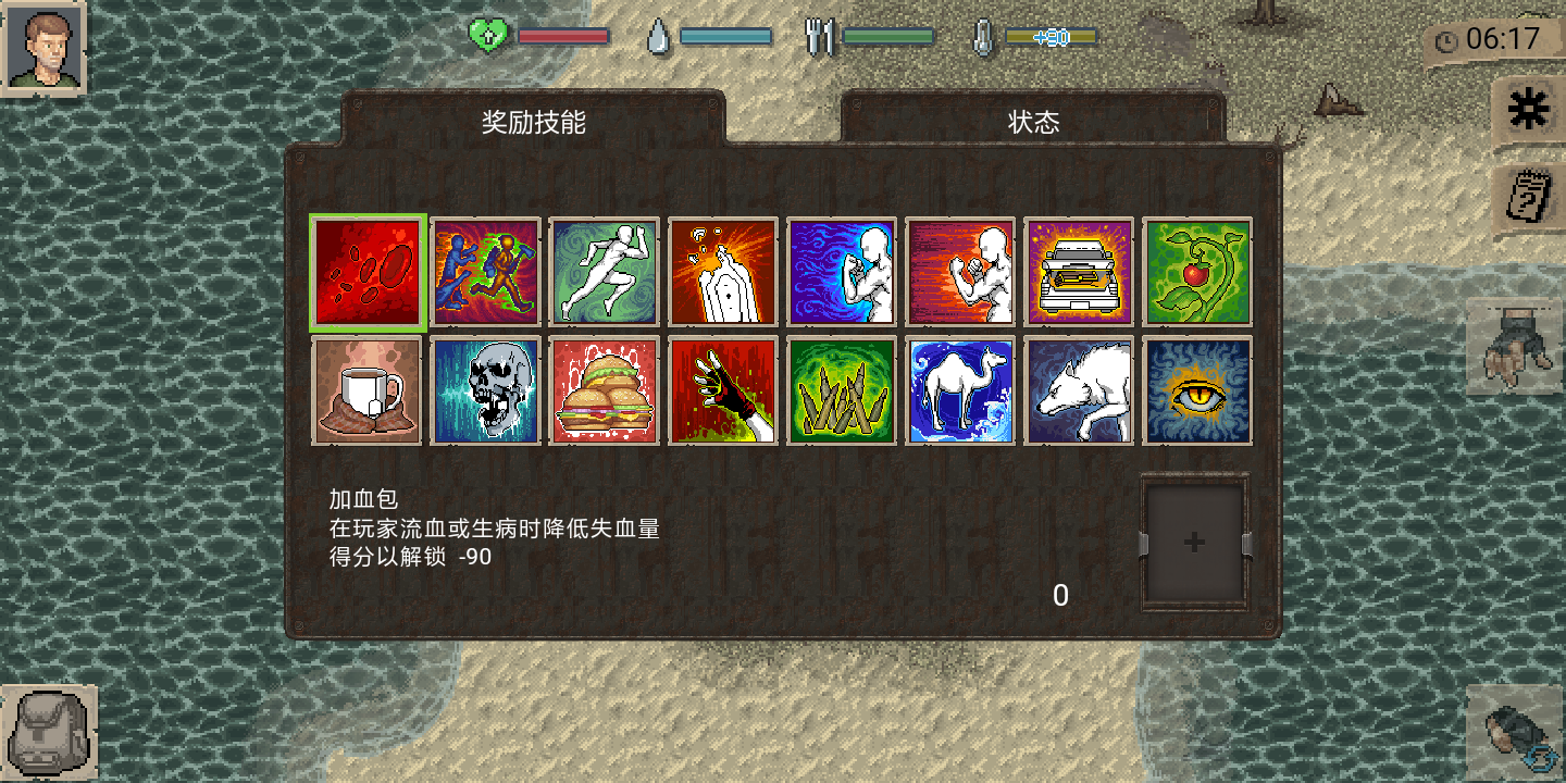 迷你Dayz 迷你Dayz