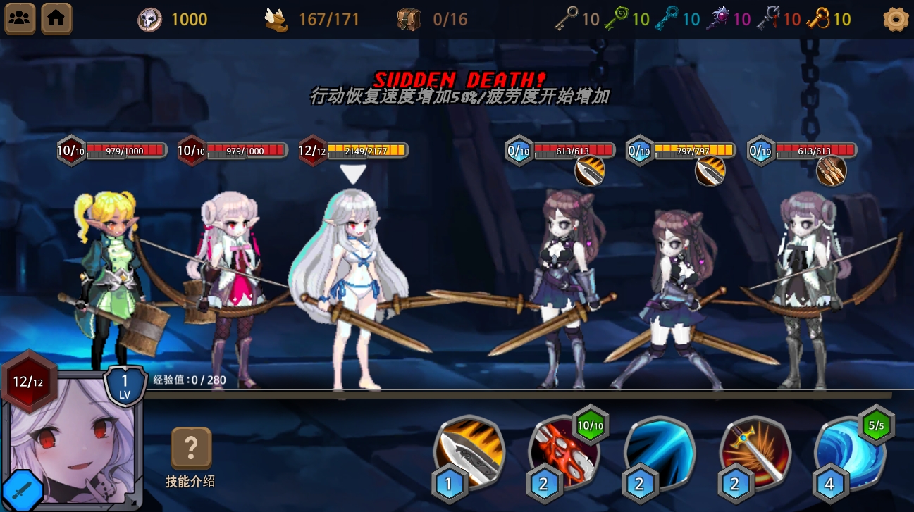 地下城与公主2 地下城与公主2