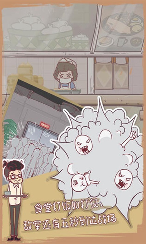 我和老板的那些事 我和老板的那些事