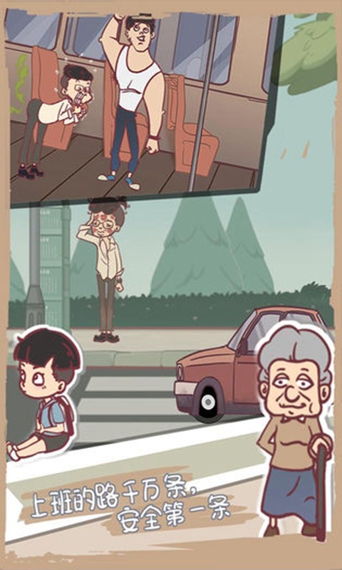 我和老板的那些事 我和老板的那些事