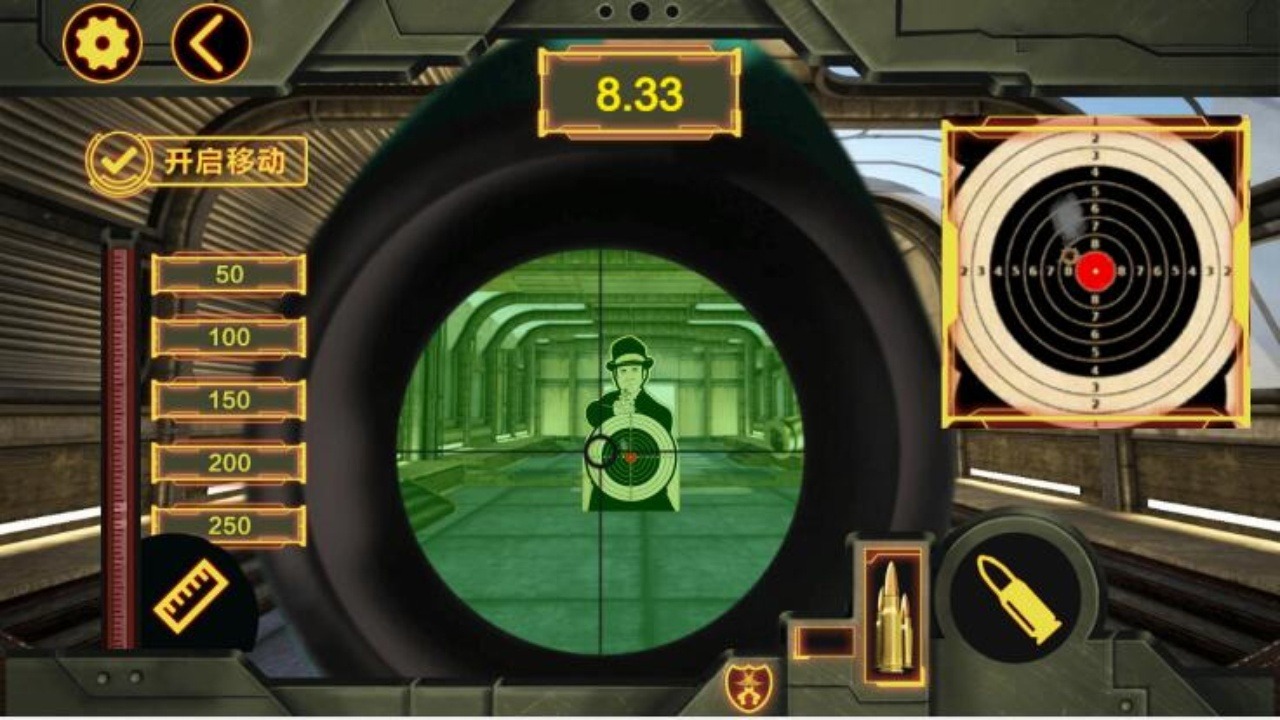 真实武器模拟器 真实武器模拟器