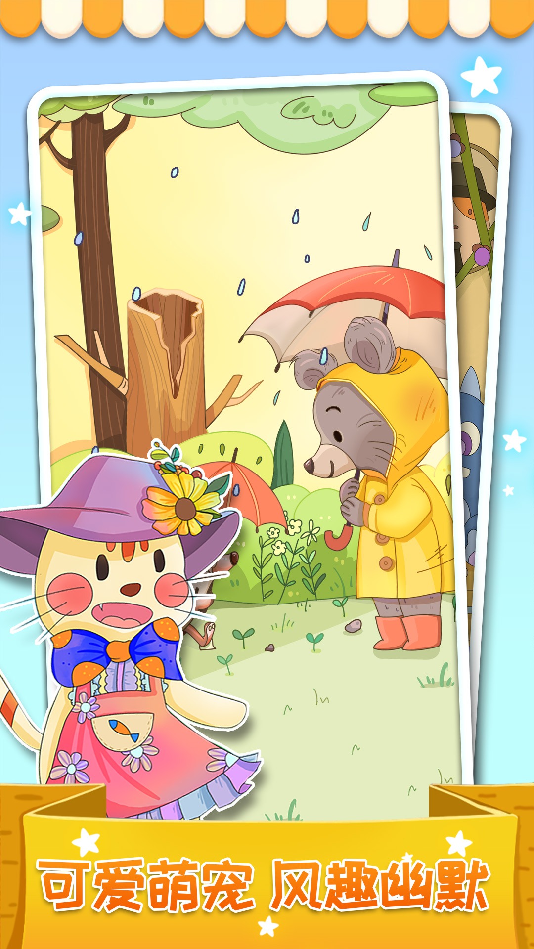 我最爱的色彩 我最爱的色彩