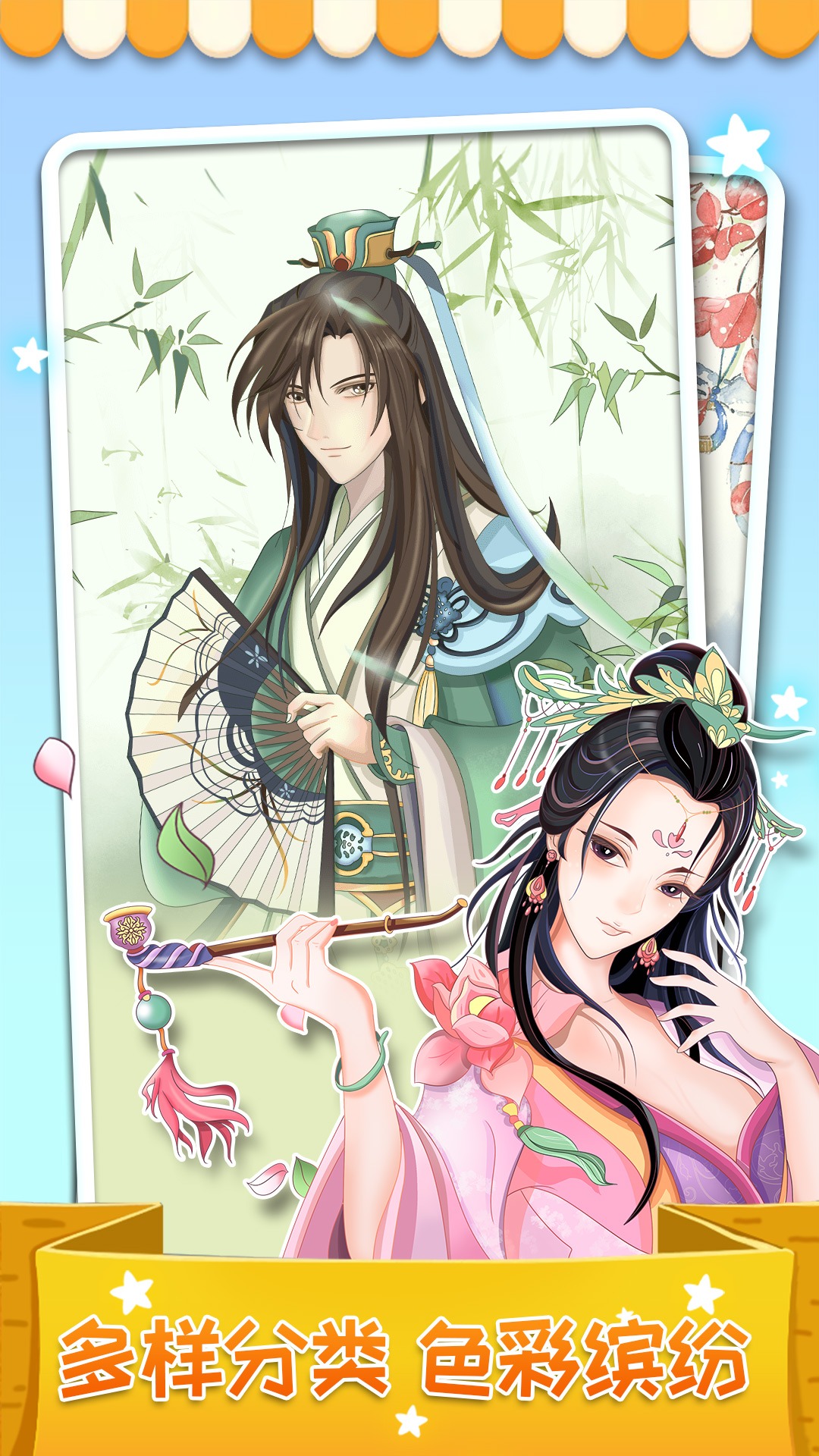 我最爱的色彩 我最爱的色彩