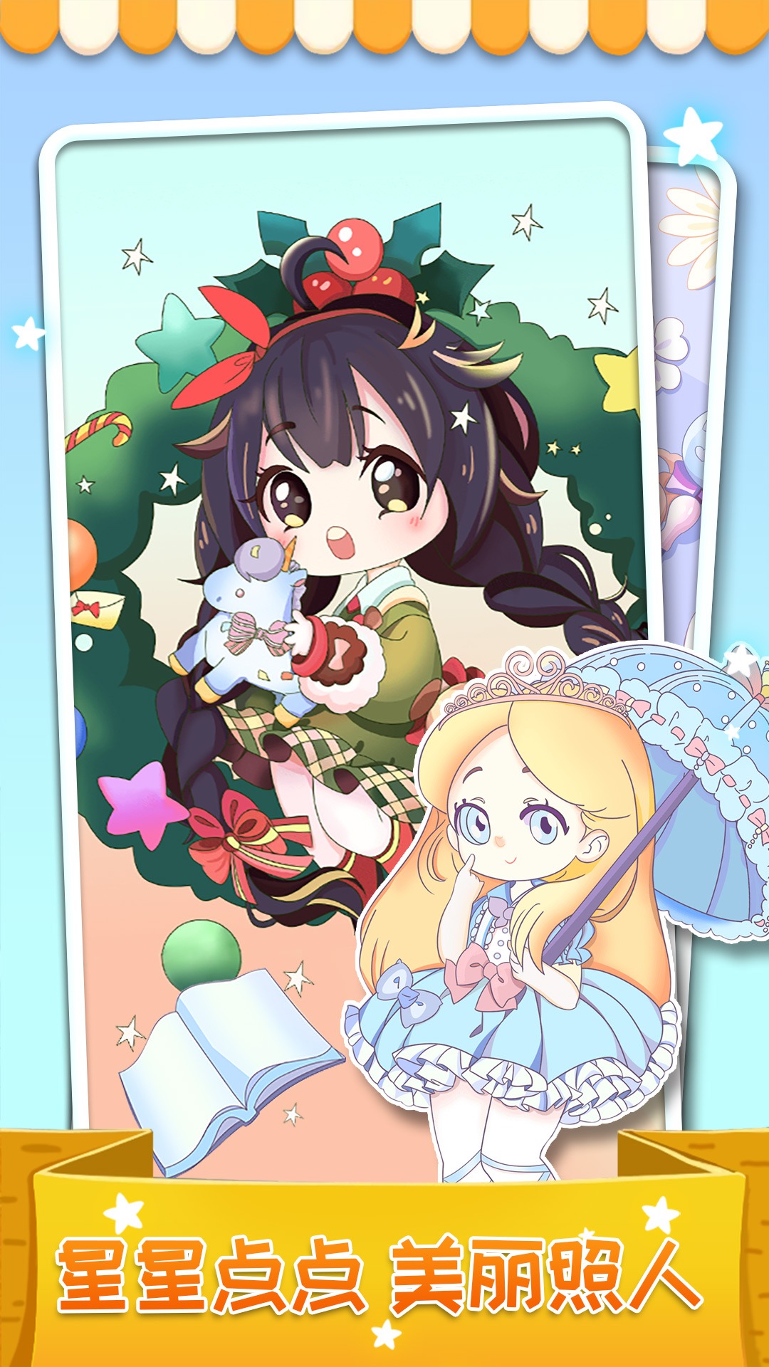 我最爱的色彩 我最爱的色彩