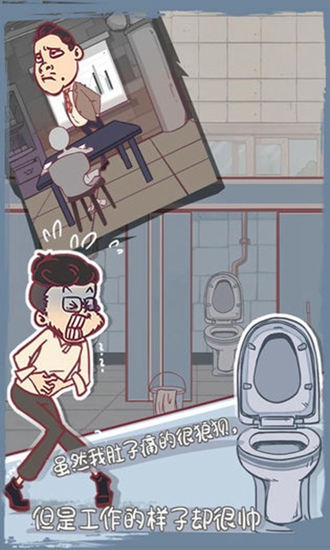 我和老板的那些事 我和老板的那些事