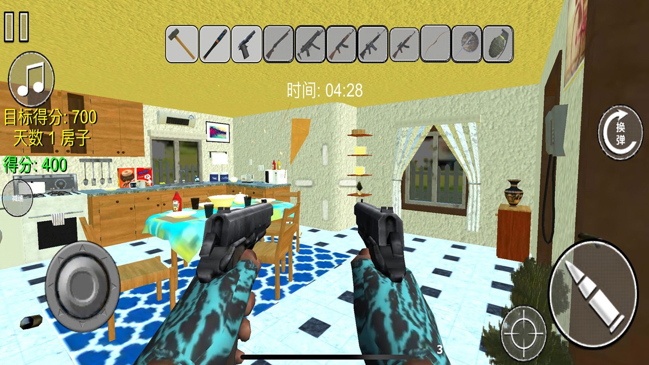 疯狂破坏王 疯狂破坏王