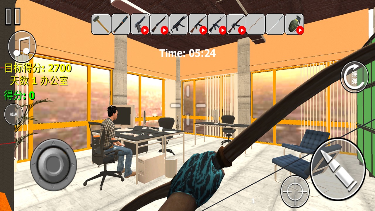 疯狂破坏王 疯狂破坏王