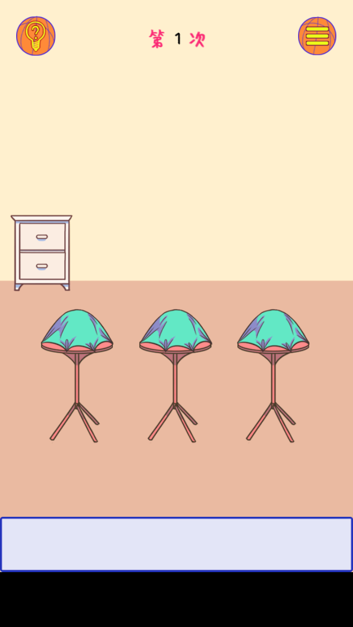 球你太美 球你太美