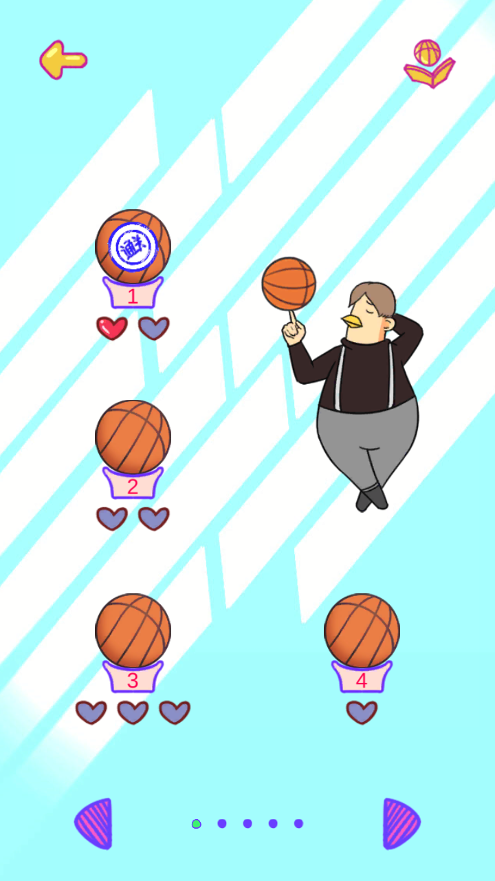 球你太美 球你太美