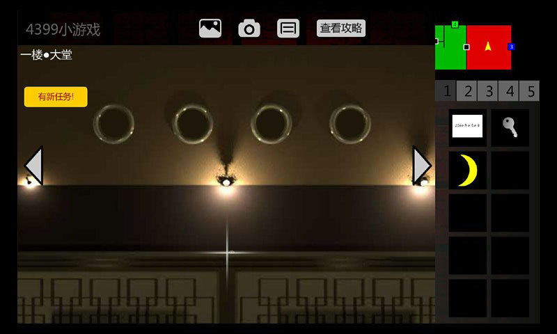 泞之翼2:迷失 泞之翼2:迷失