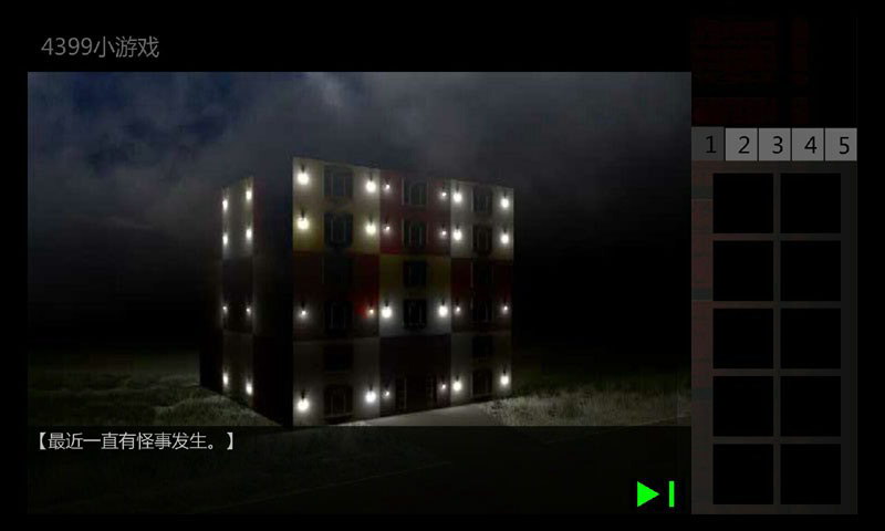 泞之翼2:迷失 泞之翼2:迷失