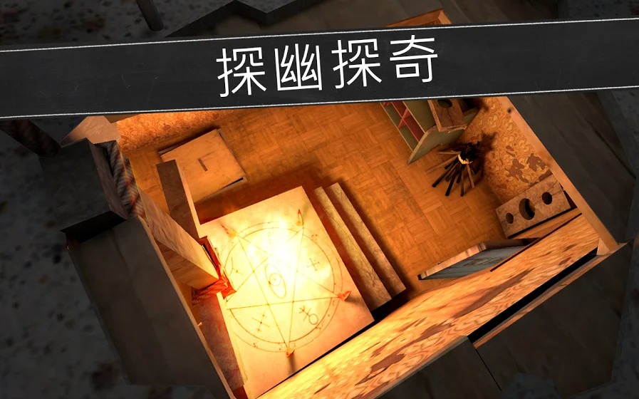 鬼修女(辅助菜单)