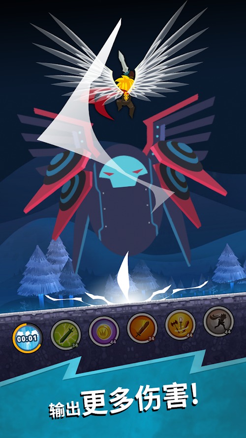 点杀泰坦2(辅助菜单)