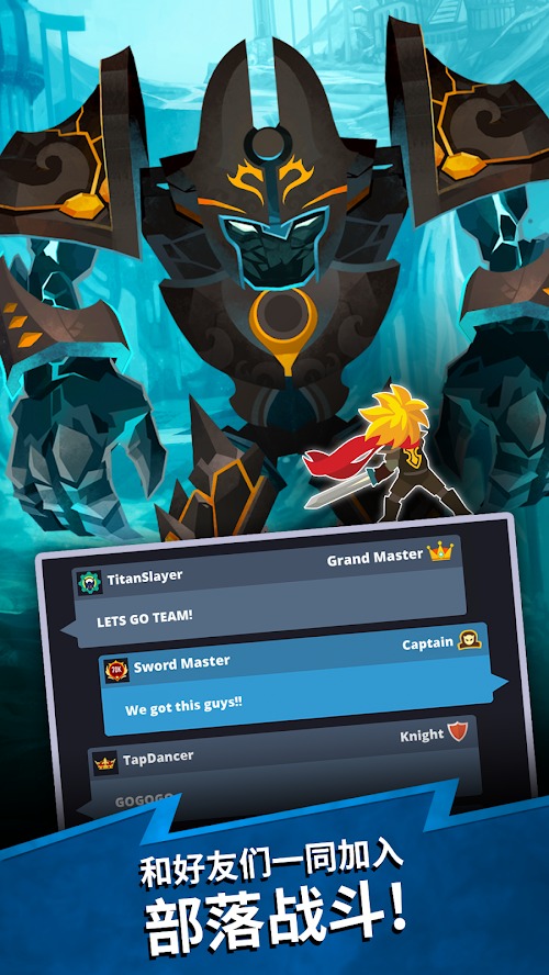 点杀泰坦2(辅助菜单)