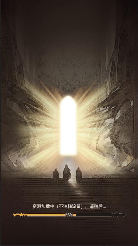 传奇之旅(辅助菜单)